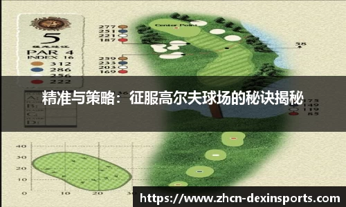 德信体育官网