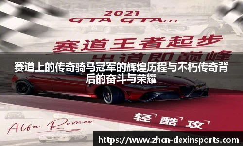 德信体育平台