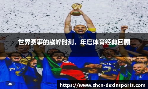 德信体育官网