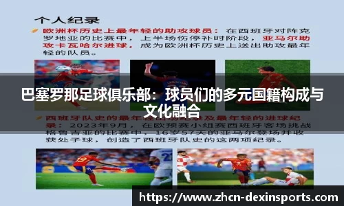 德信体育官方网站