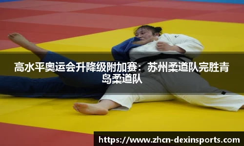 德信体育平台