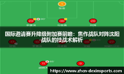 德信体育官网