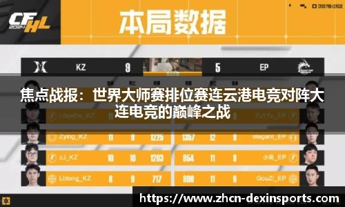 德信体育平台