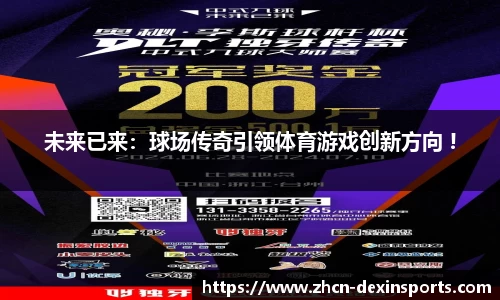 德信体育官方网站