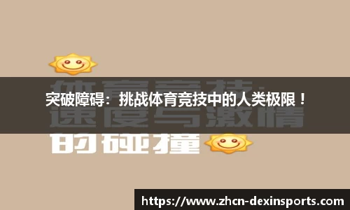 德信体育官网