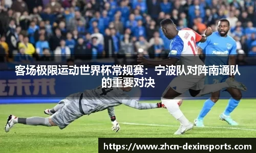 德信体育平台