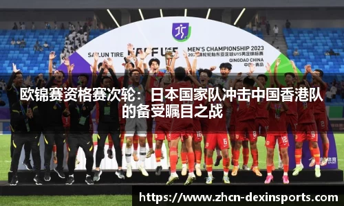 德信体育官方网站
