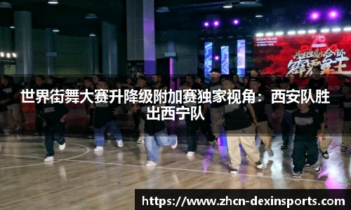 德信体育官方网站