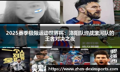 德信体育平台