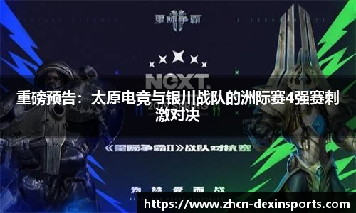 德信体育官网