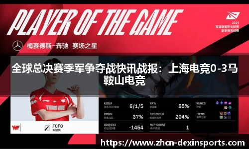 德信体育官网