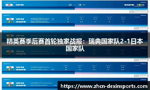德信体育平台