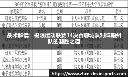 德信体育官方网站