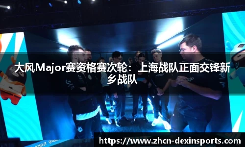 德信体育官方网站
