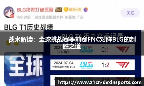 德信体育平台