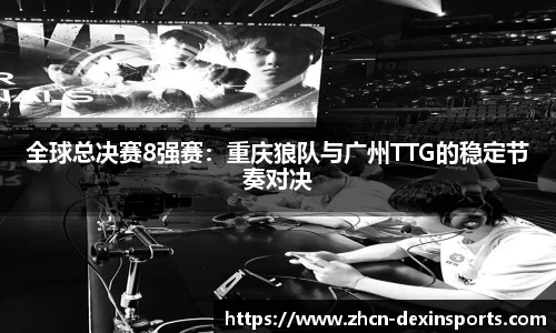 德信体育官方网站