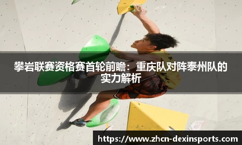 德信体育官网