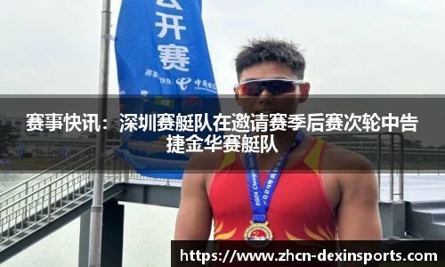德信体育官网