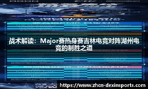 德信体育