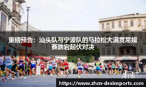 德信体育平台