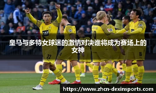 德信体育官网