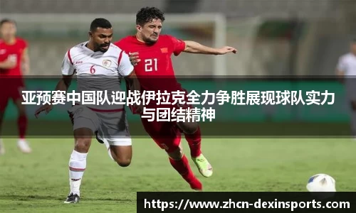 德信体育官网