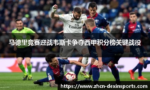德信体育官网